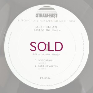 画像6: Mtume Umoja Ensemble - Alkebu-Lan / Land Of The Blacks