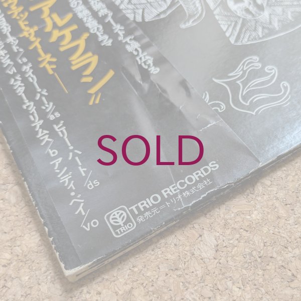 Mtume Umoja Ensemble Alkebu-Lan レコード LP 2xLP Mtume Umoja Ensemble Alkebu-Lan - Land Of The Blacks (Live At