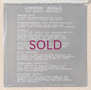 画像4: Mtume Umoja Ensemble - Alkebu-Lan / Land Of The Blacks