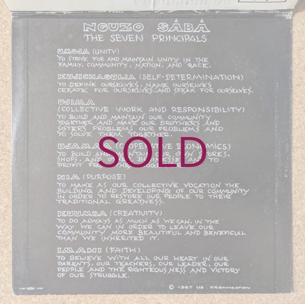 Mtume Umoja Ensemble / Alkebu-Lan（2LP） Mtume Umoja Ensemble - Alkebu-Lan / Land Of The Blacks - UNIVERSOUNDS