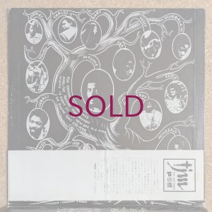 画像3: Mtume Umoja Ensemble - Alkebu-Lan / Land Of The Blacks