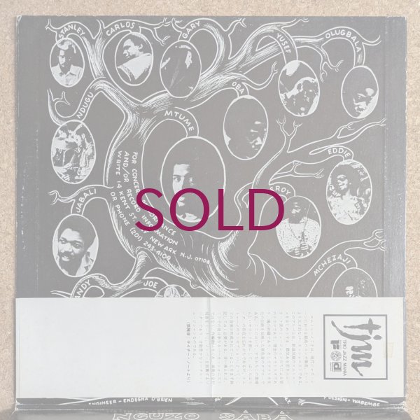 【希少】　MTUME / ALKEBU-LAN 2LP 2xLP Mtume Umoja Ensemble Alkebu-Lan - Land Of The Blacks (Live At