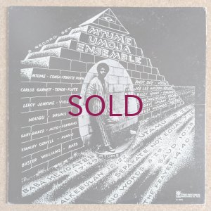 画像2: Mtume Umoja Ensemble - Alkebu-Lan / Land Of The Blacks