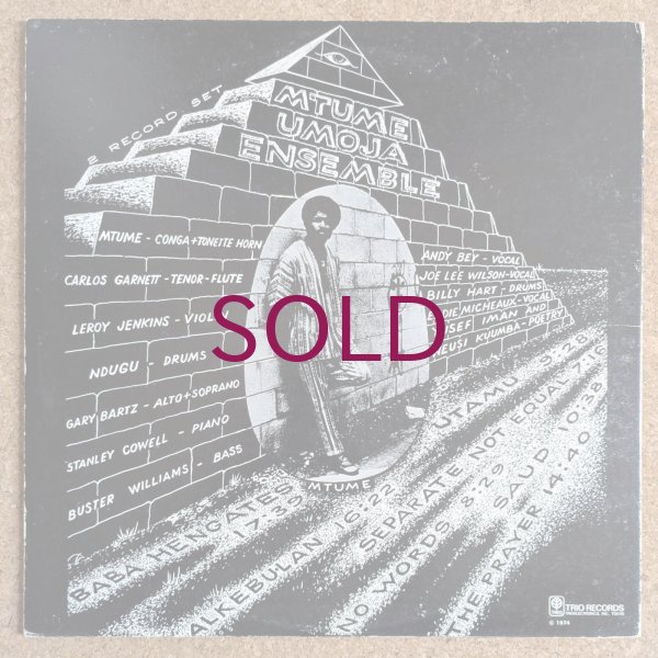 Mtume Umoja Ensemble / Alkebu-Lan（2LP） Mtume Umoja Ensemble - Alkebu-Lan / Land Of The Blacks - UNIVERSOUNDS