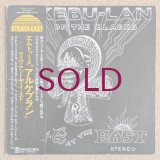 Mtume Umoja Ensemble - Alkebu-Lan / Land Of The Blacks