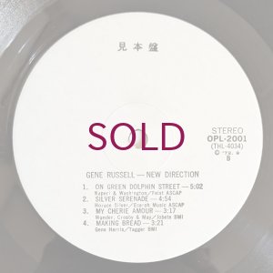 画像6: Gene Russell - New Direction