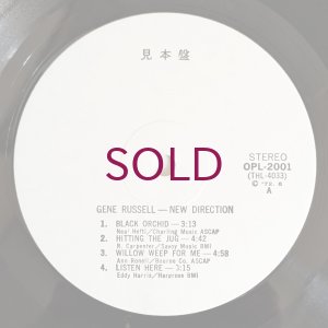 画像5: Gene Russell - New Direction