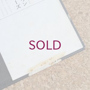 画像4: Gene Russell - New Direction