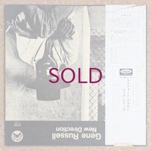 画像2: Gene Russell - New Direction