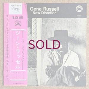 画像1: Gene Russell - New Direction