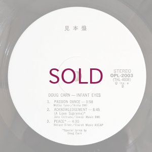 画像4: Doug Carn - Infant Eyes