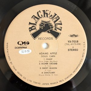 画像3: Doug Carn - Adam's Apple