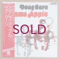 Doug Carn - Adam's Apple