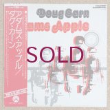 Doug Carn - Adam's Apple