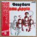 画像1: Doug Carn - Adam's Apple (1)