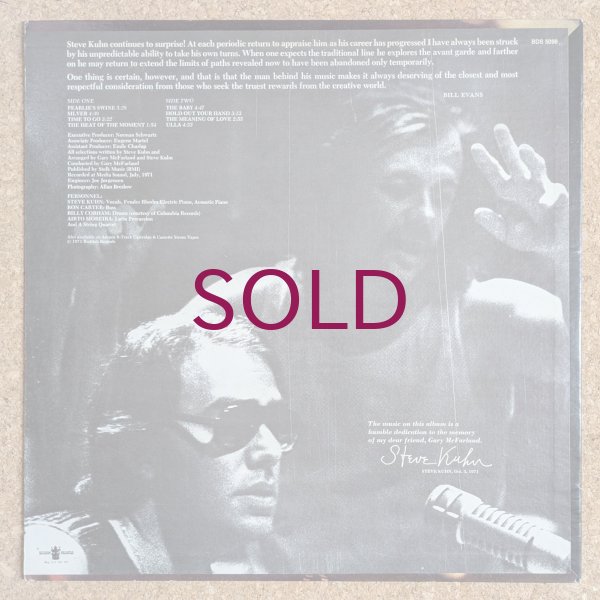 激レア STEVE KUHN レコード 50周年記念限定再発 激レア STEVE KUHN レコード 50周年記念限定再発