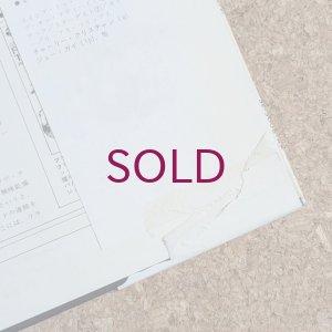 画像3: Francois Tusques - Free Jazz