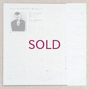 画像2: Francois Tusques - Free Jazz