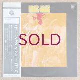 Francois Tusques - Free Jazz