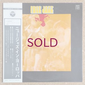 画像1: Francois Tusques - Free Jazz