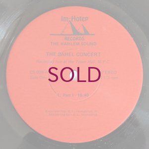 画像5: Roy Brooks & The Artistic Truth - Black Survival "The Sahel Concert" At Town Hall