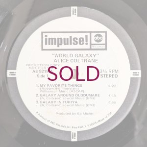 画像5: Alice Coltrane - World Galaxy