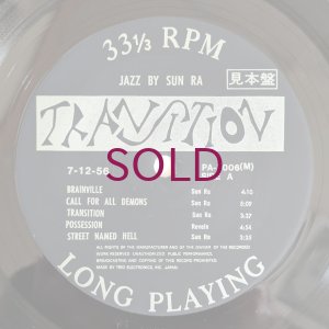 画像4: Sun Ra - Jazz By Sun Ra