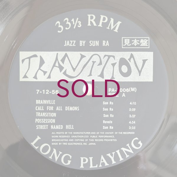 Sun Ra - Jazz By Sun Ra - UNIVERSOUNDS