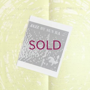 画像3: Sun Ra - Jazz By Sun Ra