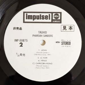 画像6: Pharoah Sanders - Tauhid