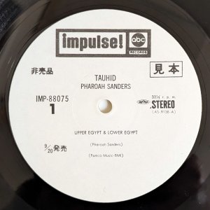 画像5: Pharoah Sanders - Tauhid