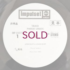 画像5: Pharoah Sanders - Tauhid