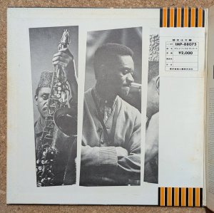 画像3: Pharoah Sanders - Tauhid