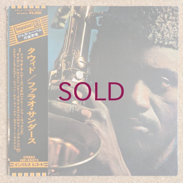 Pharoah Sanders - Tauhid - UNIVERSOUNDS