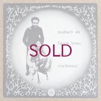 Rashied Ali / Frank Lowe - Duo Exchange