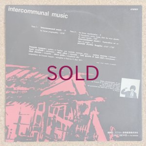 画像2: Francois Tusques - Intercommunal Music