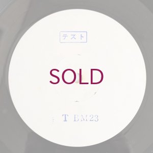 画像3: Tsuyoshi Yamamoto Trio - Midnight Sugar