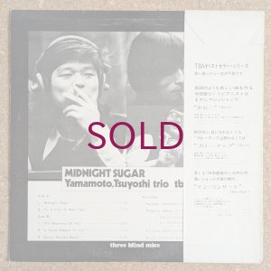 画像2: Tsuyoshi Yamamoto Trio - Midnight Sugar
