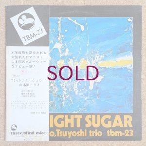 画像1: Tsuyoshi Yamamoto Trio - Midnight Sugar