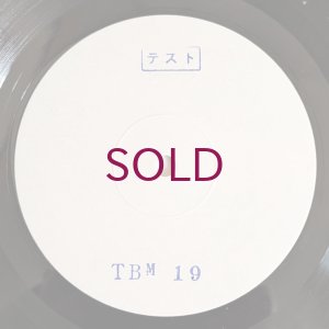 画像3: Hiroshi Fukumura Quintet