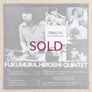 画像2: Hiroshi Fukumura Quintet