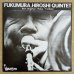 画像1: Hiroshi Fukumura Quintet (1)