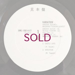 画像5: Hiroshi Suzuki / Masahiko Togashi - Variation