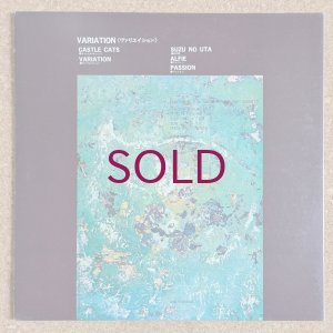 画像2: Hiroshi Suzuki / Masahiko Togashi - Variation