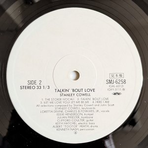 画像4: Stanley Cowell - Talkin' 'Bout Love