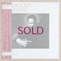 Woody Shaw - Master Of The Art