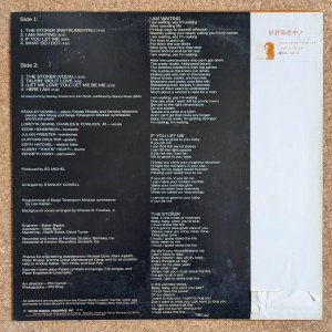 画像2: Stanley Cowell - Talkin' 'Bout Love