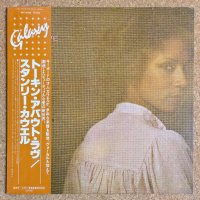 Stanley Cowell - Talkin' 'Bout Love