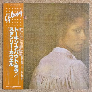 画像1: Stanley Cowell - Talkin' 'Bout Love