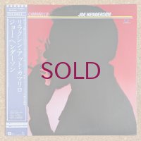 Joe Henderson - Relaxin' At Camarillo